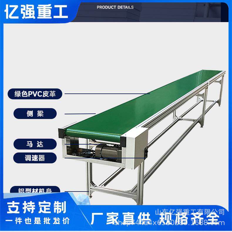 型皮带提升机裙边皮带输送线快递分拣流水线运输设备挡板输送机