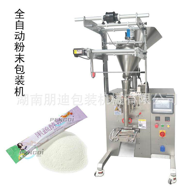 食品级不锈钢 大豆胚芽粉粉末包装机 燕窝猴头菇粉末三边封包装机