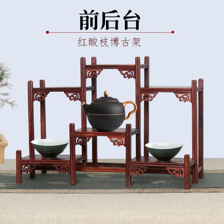 红木大红酸枝实木博古架小多宝阁茶杯紫砂壶底座古玩工艺品展示架图片