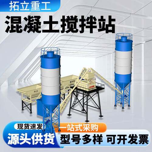 JS1000固定式电动双轴卧式强制混凝土水泥搅拌机工程建筑机械设备