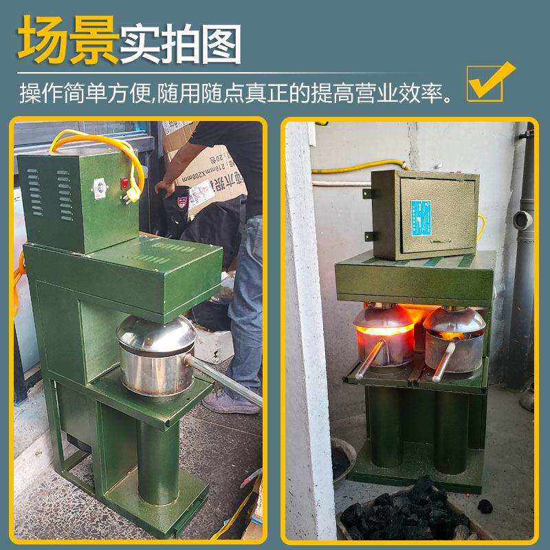 点炭机商用自动烧碳炉烤肉店引碳机木炭燃碳机烧炭机器一体机省炭