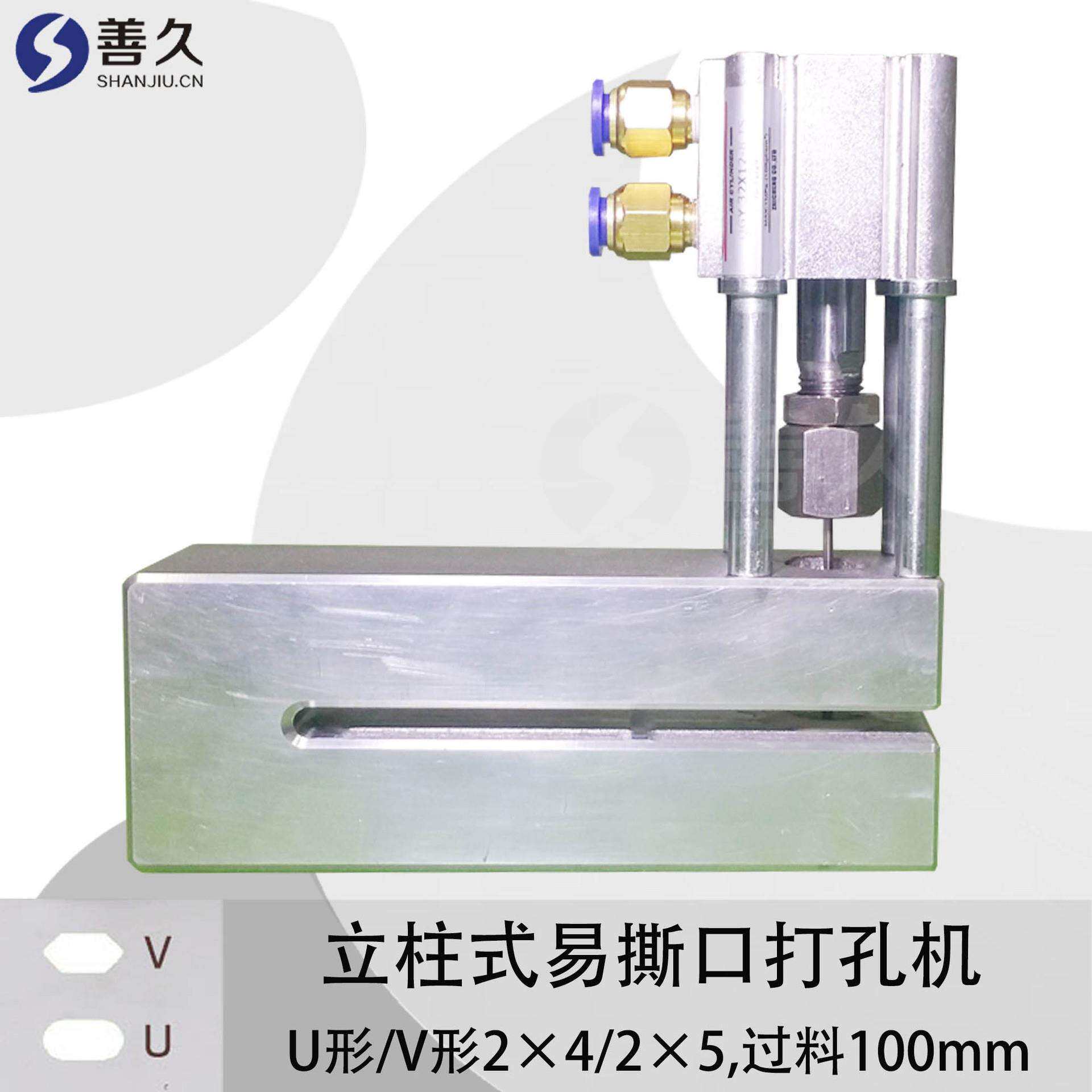 加长100mm过料立柱式易撕口气动打孔机用于制袋机塑胶袋打孔器