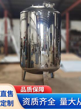 源头厂家直供304不锈钢立式圆形无菌水箱食品级直饮水纯水箱