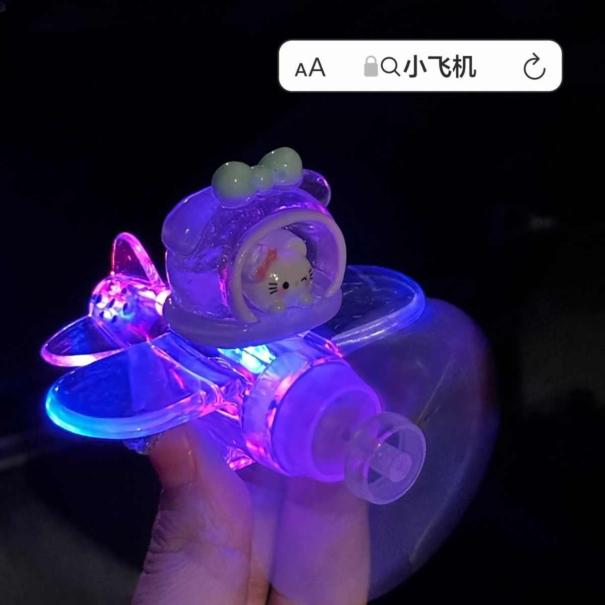 萌居风力发电飞机电动车发光摩托装饰旋转风能自行车车载七彩摆件