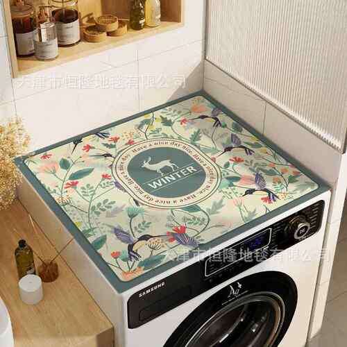 尘家HH-M1701用滚筒式洗衣机盖防水保皮革防尘罩微波炉冰箱台面防