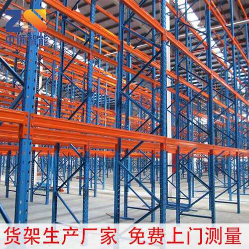 广东广州仓库横梁货架重型货架价格源头厂家
