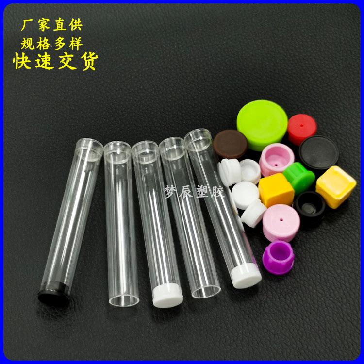 源厂PC塑料管雾化器镊子包装管PVC包装筒12mmPC透明包装管