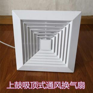 卫生间吊顶式塑料排气扇BLD-500 500风量 风压250a 0.040kw 220V