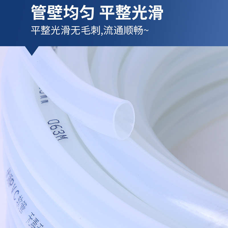 PVC水管软管无味白色牛筋水管压软管耐压柔软冬天不硬花园管增强