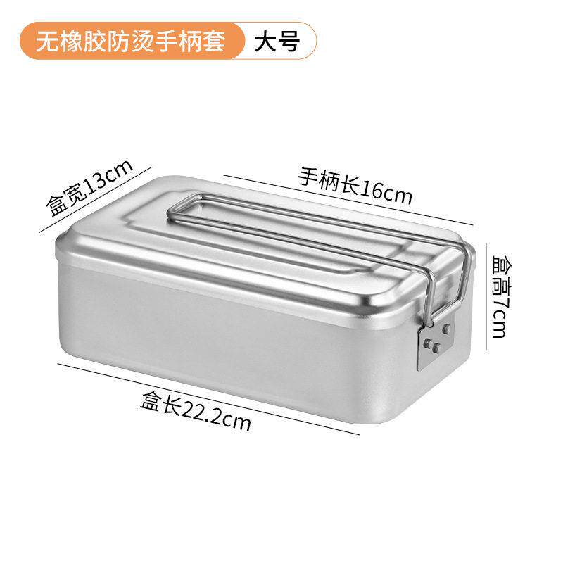 老式铝饭盒户外饭盒 日式铝制户外便携式折叠防烫手柄露营野餐车