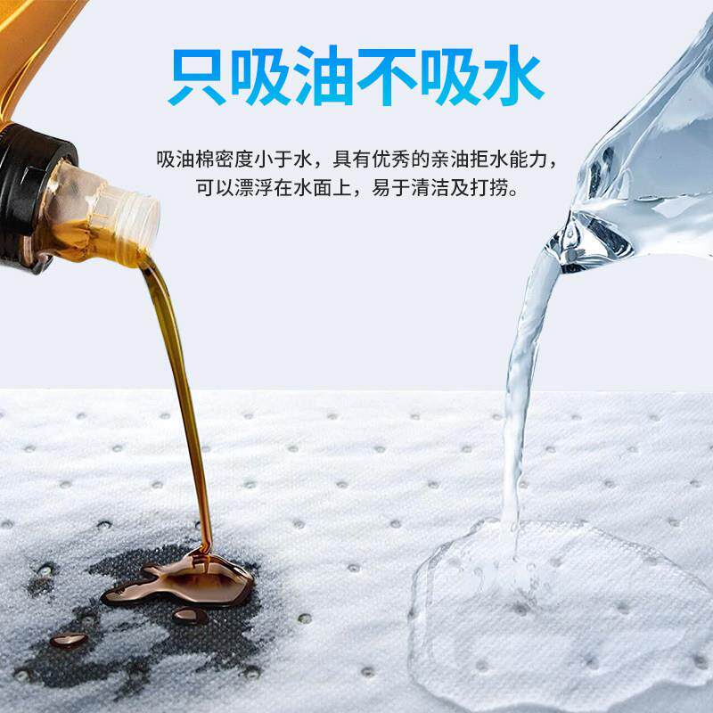 吸工业吸油棉卷吸应PP吸油卷急不油毡船用加油站油毯工厂车间吸水