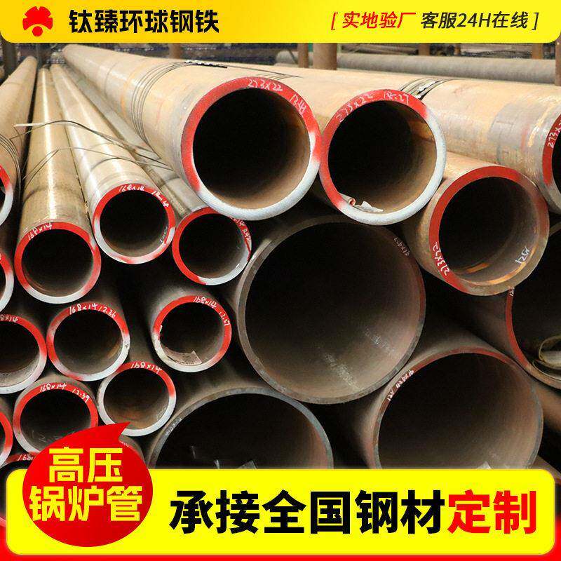 T2压锅炉管大口径蒸汽管道无缝钢管可切割T5电厂锅炉用流体管