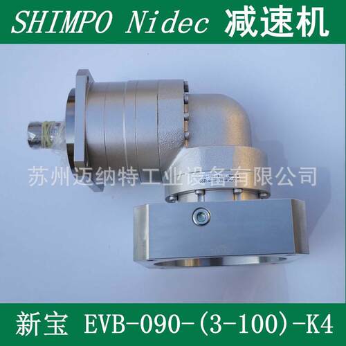 日本新速机NIDEC-SHIMPO EVB-060-090-115-K4系列 行星速机