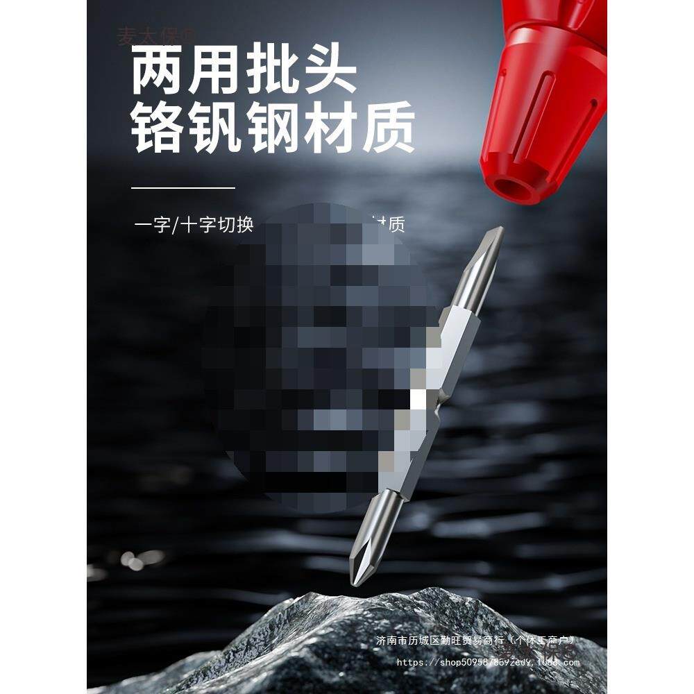 R2897电笔智能测测电压多975功能断线数工显电麦感应试电笔太保