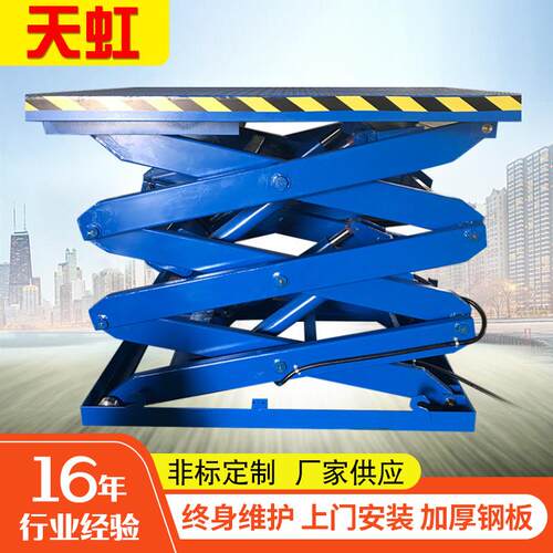 厂家供应剪叉固定式升降平台电动液压剪叉固定式升降平台机