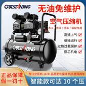 智能10压大高压空压机气泵2功20v率双缸无油打气机全自动打喷658