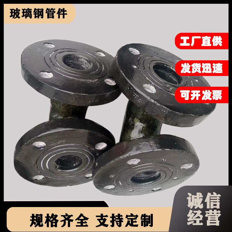 玻道璃钢弯头管连接9头0度HMC弯头喷淋塔管件接通风头弯弯脖