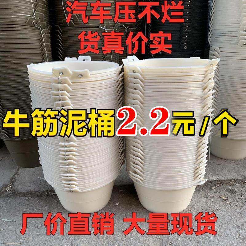 工地用水泥桶砂浆桶塑料桶粪桶牛筋桶农用车载大号圆手提灰桶加厚图片