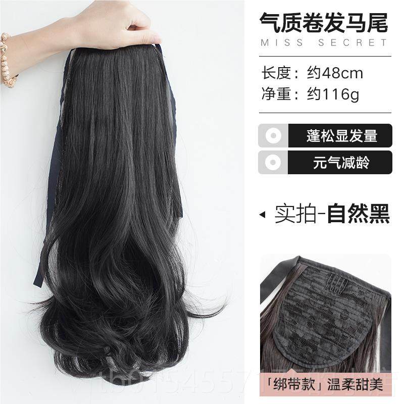 正品马发尾假假发女仿全真抓夹高马尾网红卷发假自马尾然蓬松长发,美发护发/假发,马尾,淘宝优惠券,粉丝福利购,淘宝优惠卷