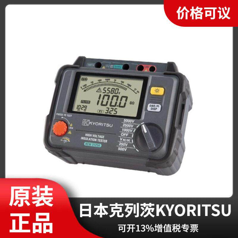 日本Kyoritsu共立KEW3125A高压绝缘电阻测试仪