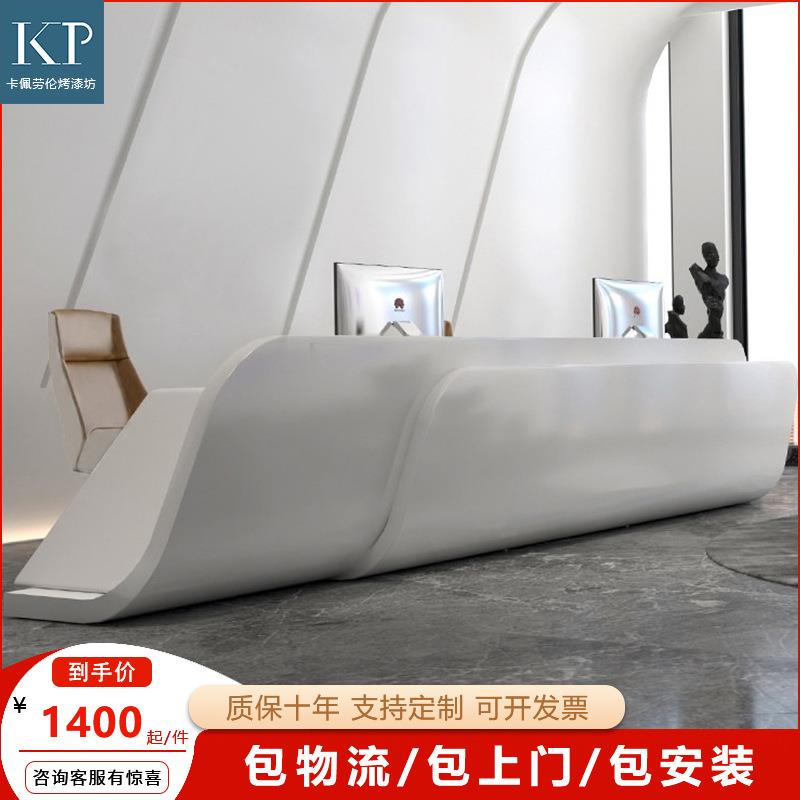 公司前台接待台烤漆吧台收银台简约现代办公家具迎宾台医美咨询台图片