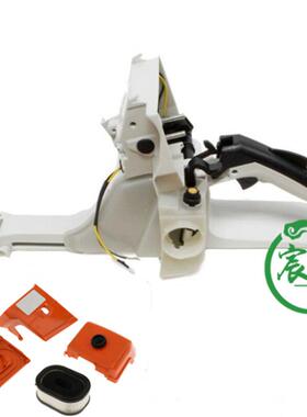 油锯MS044 MS440后手把总成 空滤器 上盖罩 油箱 缸盖罩配件