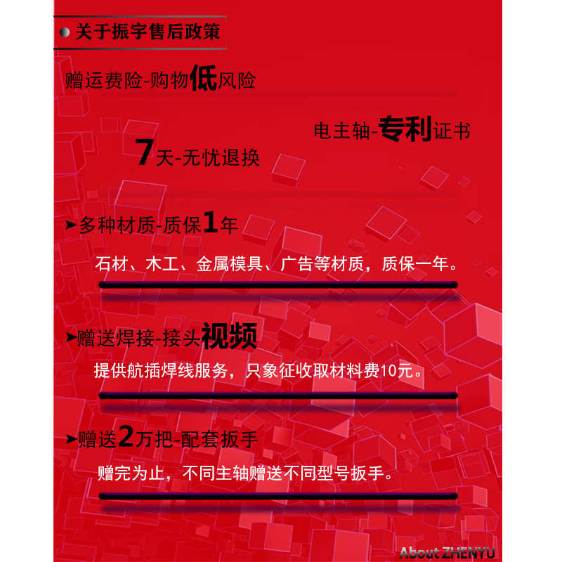 . 1振主轴电机 宇/ 水冷却 头配件5l款er11sqd动力机高速 雕刻