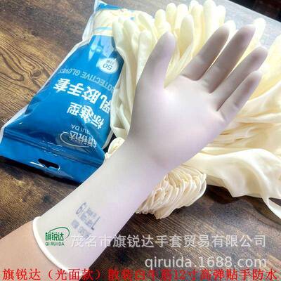 牛筋乳橡防水手套碗胶洗胶衣服家务清BTG洁劳保工地防护防滑洗防