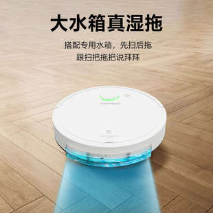全自动扫地机器人智能家用吸扫拖一体机擦地洗地拖地三合一吸尘器