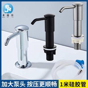 厨房水槽皂液器手动按压家用洗菜盆神器洗洁精延长加长管皂液器