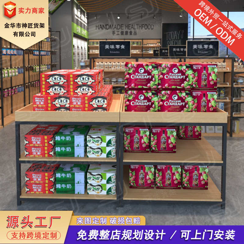 便利店货架堆头金华工厂三层流水台多层促销台现货超市货架展示架
