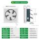 羚8寸双S向排气扇百QOJ叶窗金式 半塑带网卫生间厨房换扇A气B20