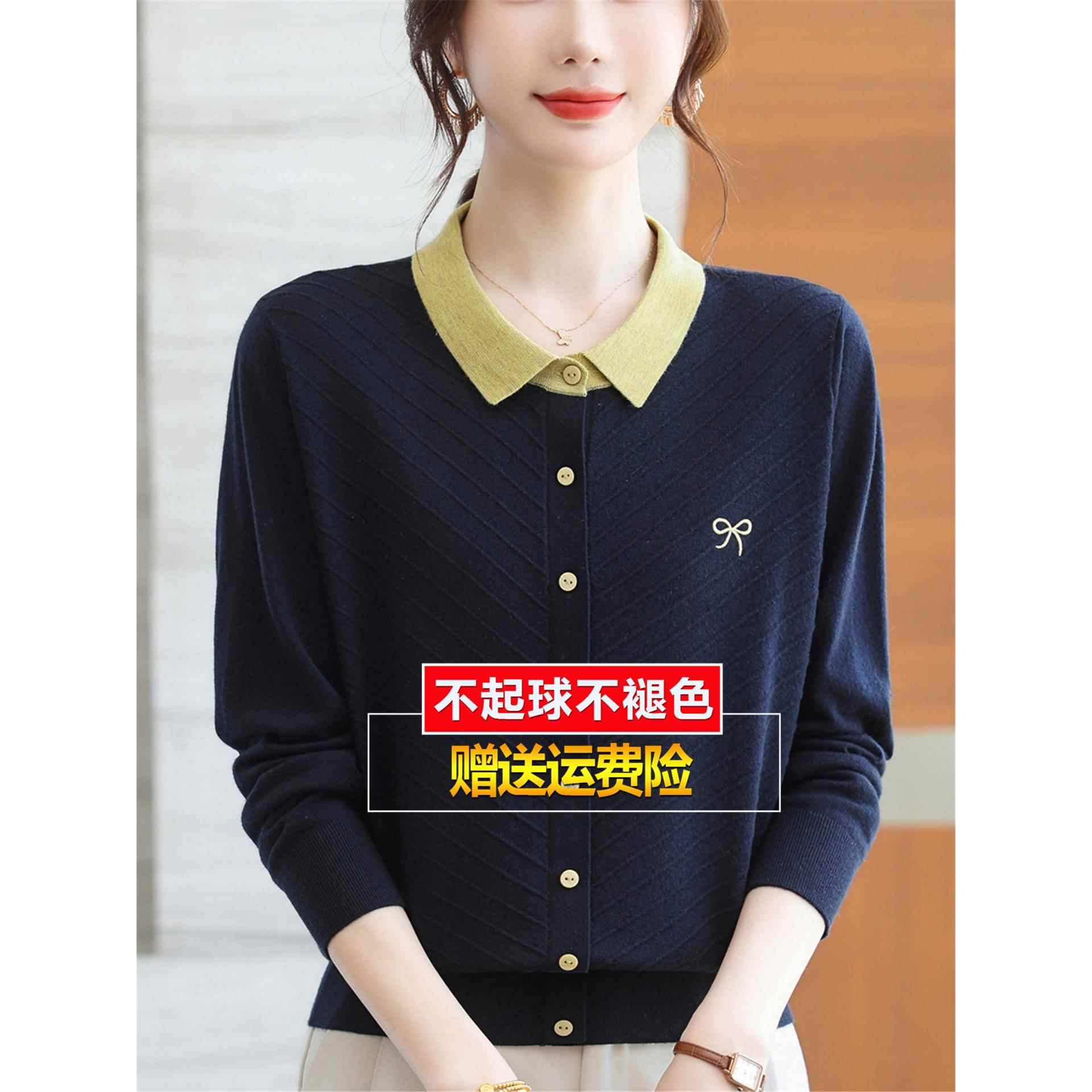秋桑蚕丝长袖t恤polo领高端妈妈针织打底洋气内搭显瘦小衫上衣女