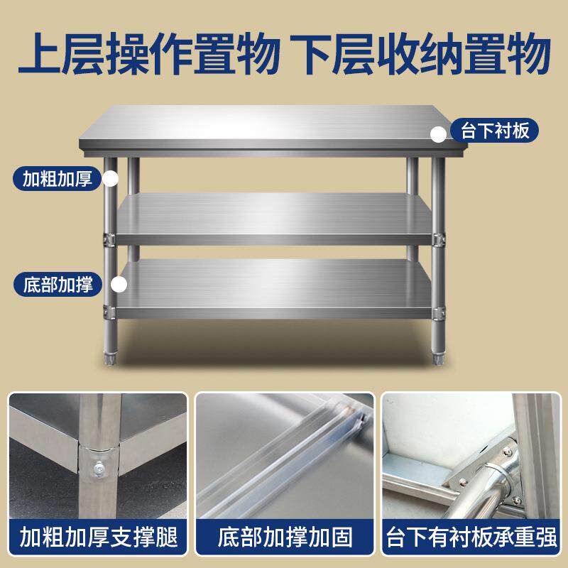 包邮拆装饭层三层双不锈钢工作JBO台桌柜店房操作台包装台面台面
