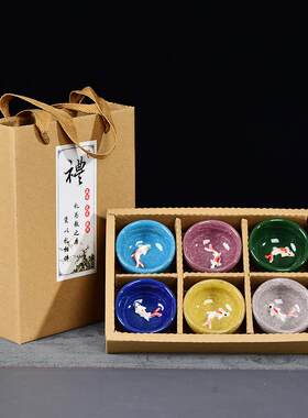 茶杯新款缤纷多彩6鱼杯礼盒装七彩冰裂功夫茶具礼品