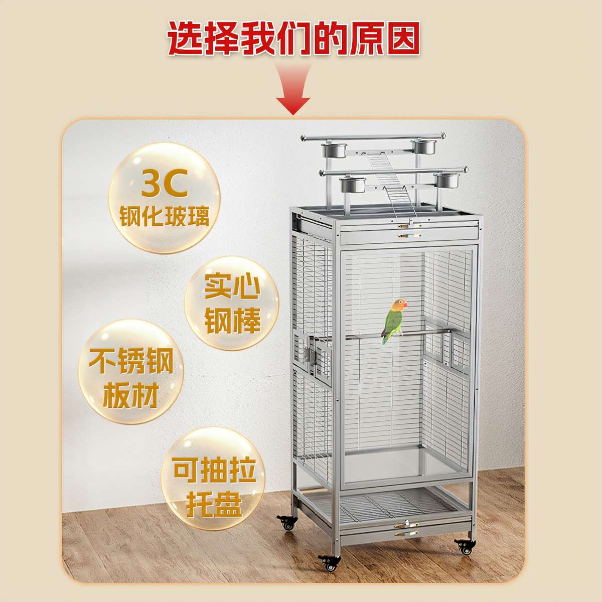 304不锈钢鸟笼别墅透明玻璃防溅鸟笼大型大号站架观赏繁育鹦鹉笼