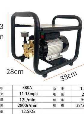厚品380A 洗车机高压水泵大功率家用220v刷车泵洗地便携清洗机