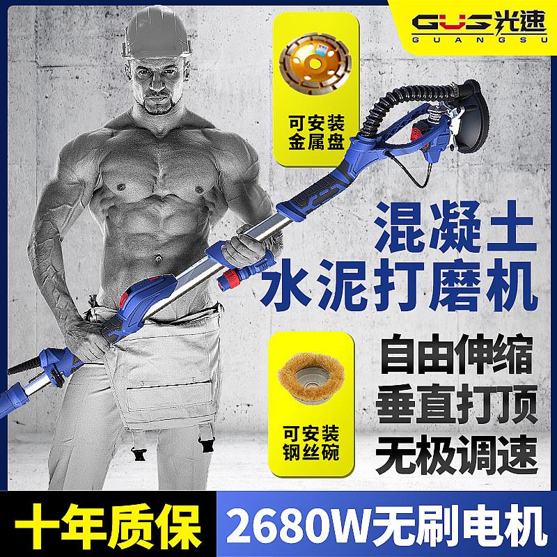 手持长杆无刷粗刨机适用于天花板缝打磨 水泥混凝土轻型刨机3.2米