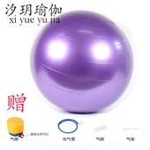 高档厚防爆瑜伽健身球运动助加产按摩体操球光多色可选无味球滑磨