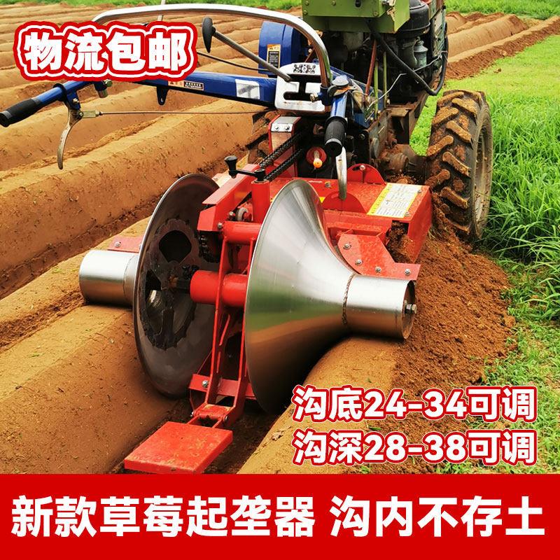 手扶拖拉机草莓开沟机一次成型草莓专用起垄机器大棚草莓地开沟机