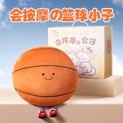 正品按篮球娃娃摩器腰部按摩器枕头娃娃按枕头颈椎肩颈腰背摩靠垫