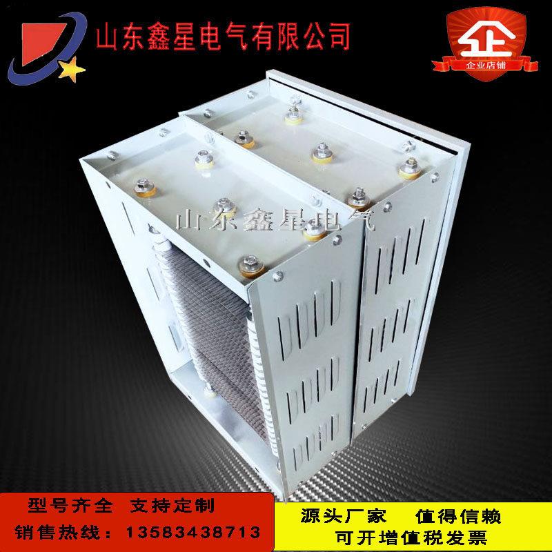 变频器制动电阻10KW15KW20KW30KW45KW55KW60KW75KW90不锈钢电阻箱