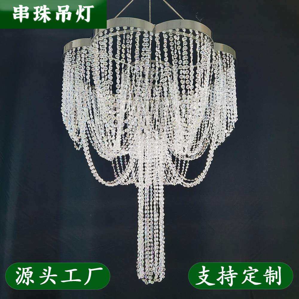 婚庆道具亚克力水晶珠帘花瓣枝形吊灯橱窗舞台婚礼场地布置装饰灯