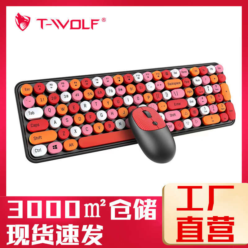 新品T-WOLF雷狼TF350无线键鼠套装usb办公双拼圆键帽键盘朋克