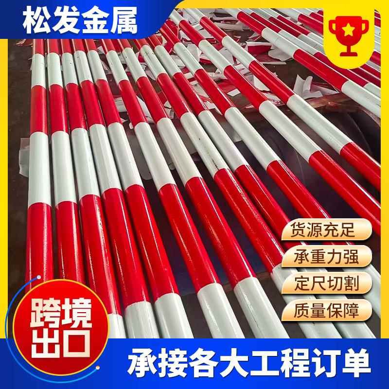 48红白漆脚手架钢管喷漆架子管配套扣件建筑结构用架子管