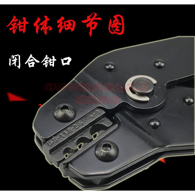 压线钳预绝缘端子压线帽裸端子钳SV RV2-5 FDD-250 PTV端子压接钳