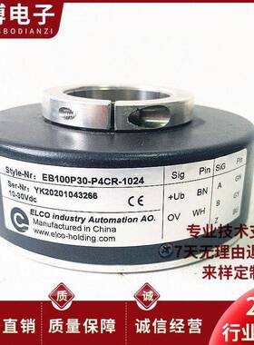 宜科款EB100P30-P4CR-1024电梯编码器空心轴H4CR H4AR P4KR