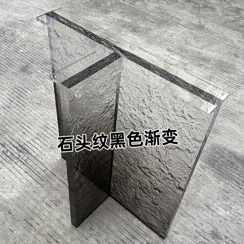 亚克力桌腿支架石头纹黑色渐变桌脚餐桌茶几桌角加厚岛台支撑腿