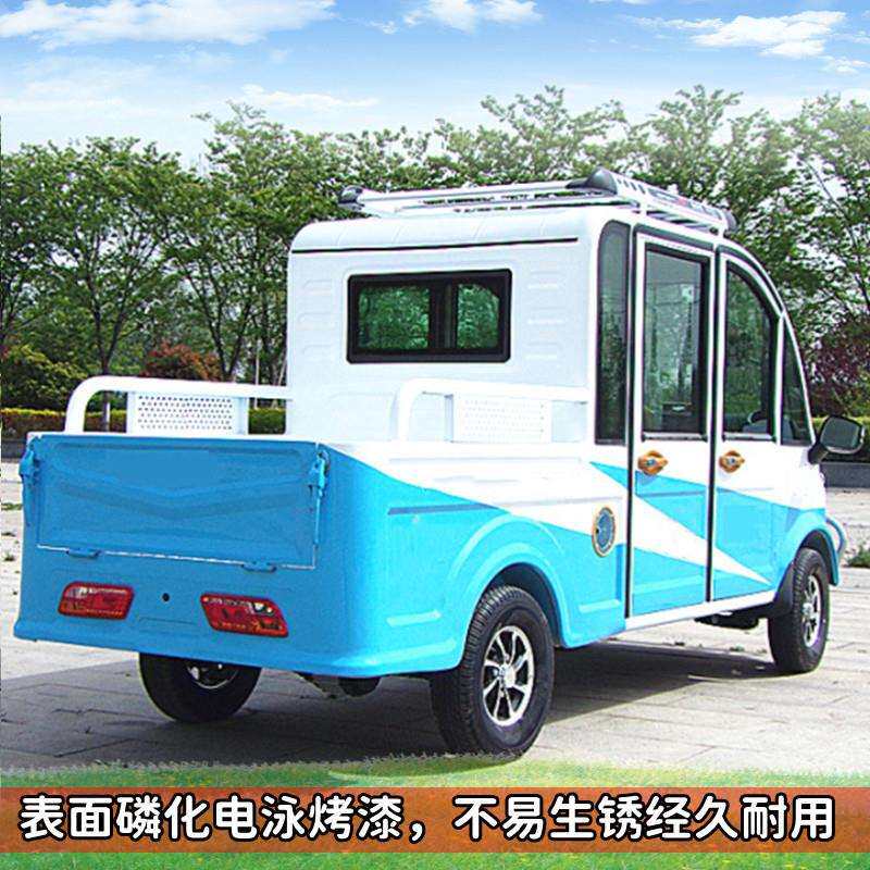 四轮皮卡农用商用拉货车小本电动 4门4座豪华一体尾箱可油电两用