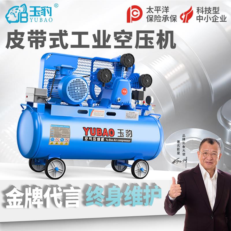 空气压缩机三相电机220V大型打气泵380V工业级工业级活塞式空压机
